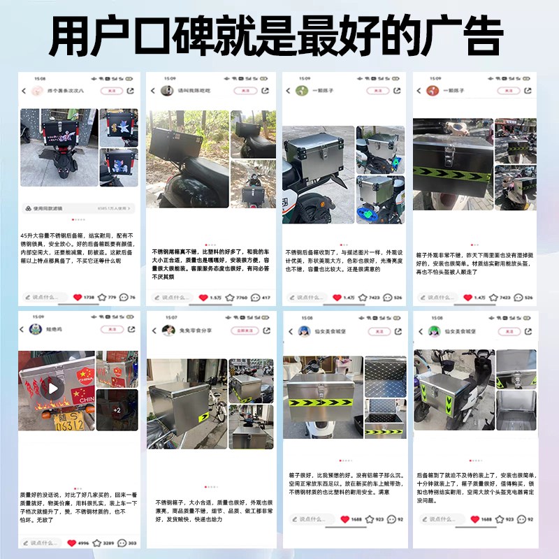 加厚不锈钢摩托车后备箱电动车尾箱通用防水工具箱外卖储物箱特大