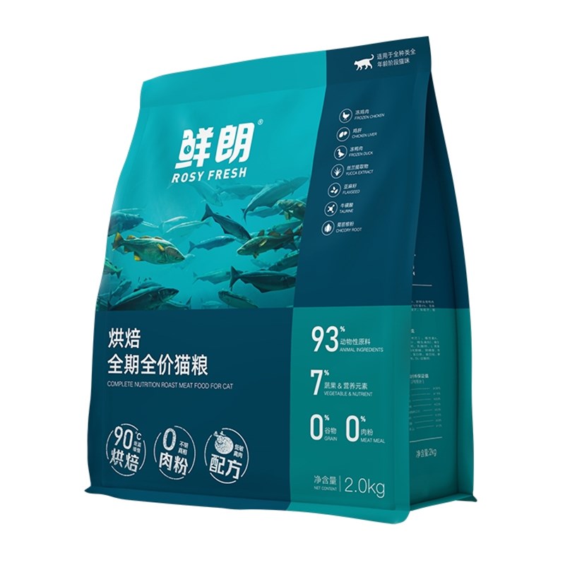 鲜朗猫粮低温烘焙全期通用全价猫粮幼猫奶糕成猫增肥发腮布偶加菲