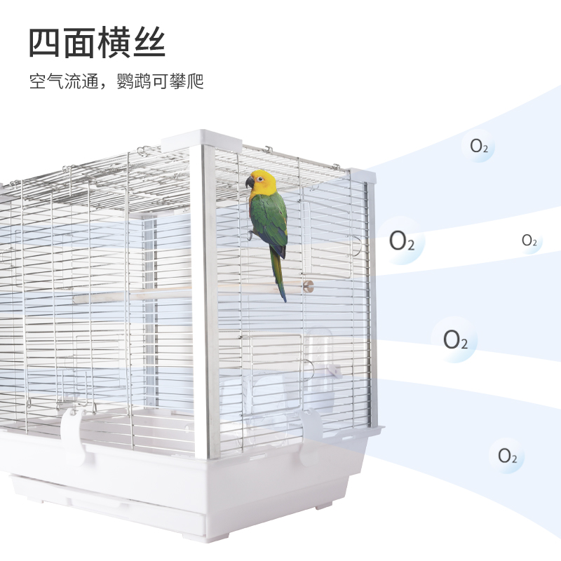 优嗖鹦鹉笼子不锈钢鸟笼家用横丝玄凤虎皮牡丹繁殖笼易清洁防溅出