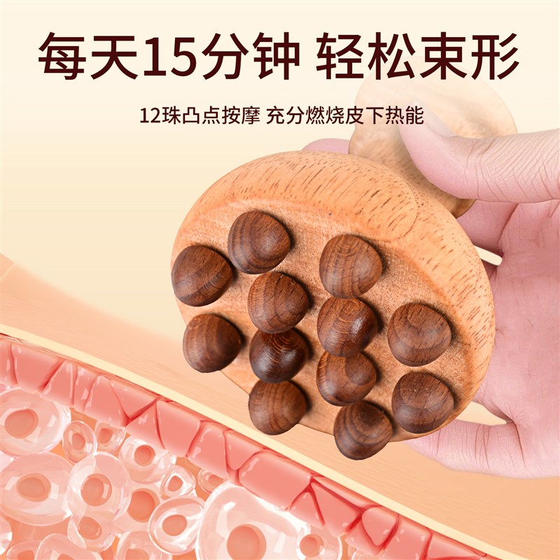 经络刷全身通用揉腹部肚子按摩梳揉腹仪带脉疏通神器筋络刮痧工具