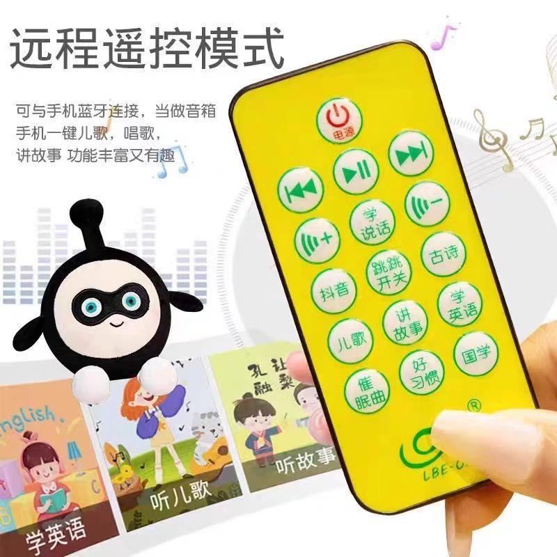 蛋仔玩具跳跳球玩偶电动遥控会学说话的礼物玩偶卡通毛绒玩具公仔