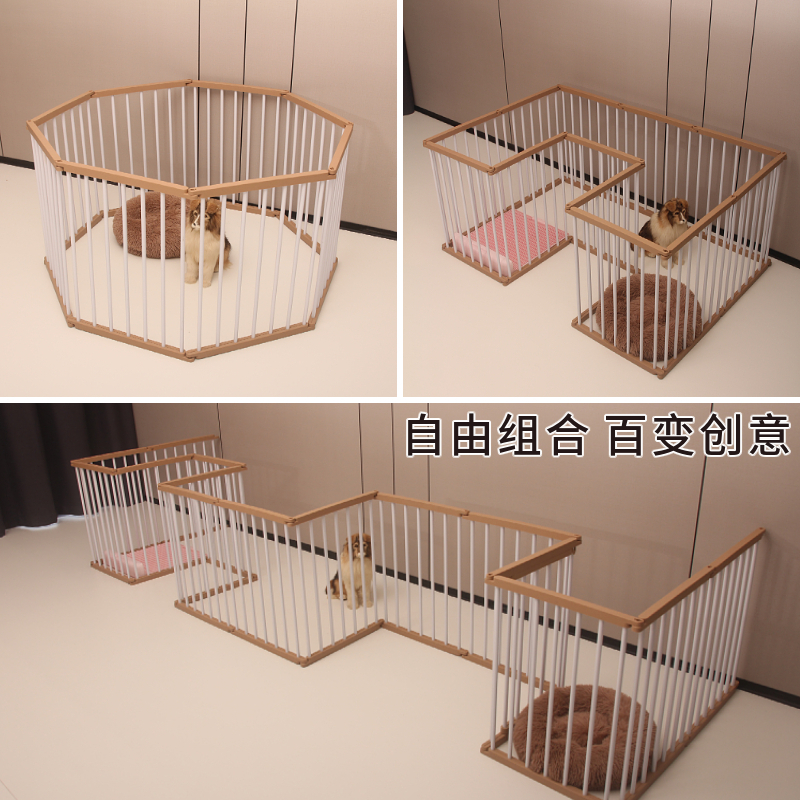 萌小宝狗围栏室内栅栏防越狱小型犬防护栏自由组合加高宠物狗笼子