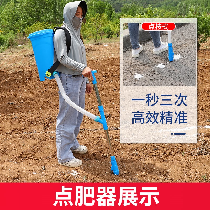 农用玉米施肥器追肥神器背负式多功能手动撒肥料点肥工具下化肥机