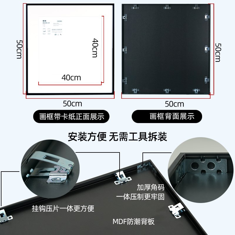 黑色金属画框方形铝合金相框挂墙装饰画框装裱卡纸空框正方形定制