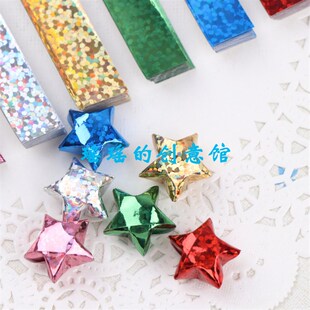 靓彩五角星折纸 亮面圆点闪光幸运星星纸 许愿瓶漂流瓶装饰无夜光
