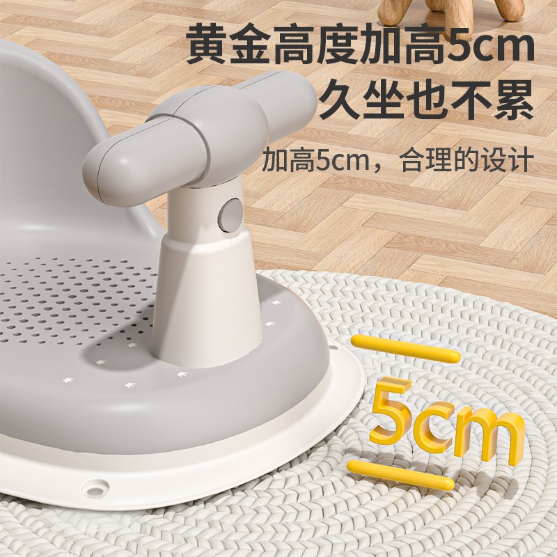 IUU婴儿洗澡座椅宝宝洗澡学坐椅神器新生儿童洗澡凳洗澡盆防滑凳