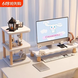 电脑增高架显示器托架垫高底座笔记本电脑支架办公桌置物架收纳架