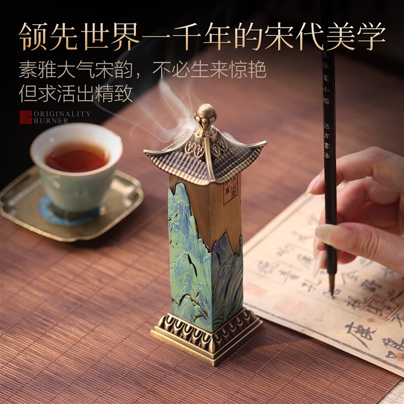 中式复古香炉家用室内立式香薰炉香道檀香线香插茶室熏香炉摆件