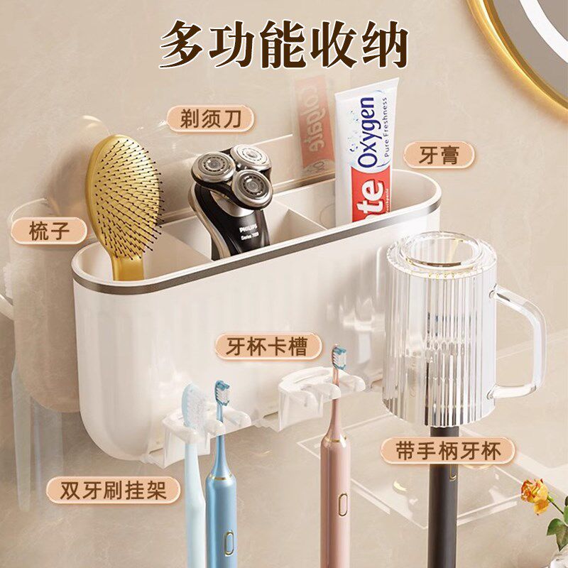 牙刷置物架架子刷牙杯子壁挂式免打孔家庭高颜值洗漱口杯一家四口
