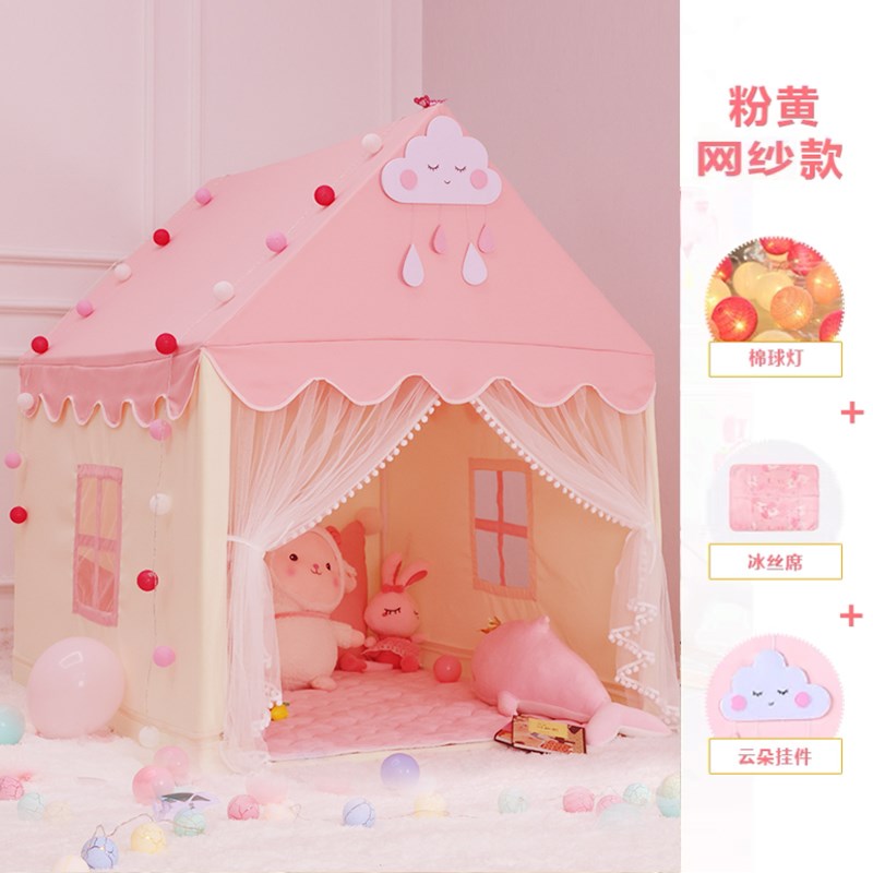 儿童帐篷室内玩具屋女孩公主城堡家用房子户外游戏屋宝宝分床神器