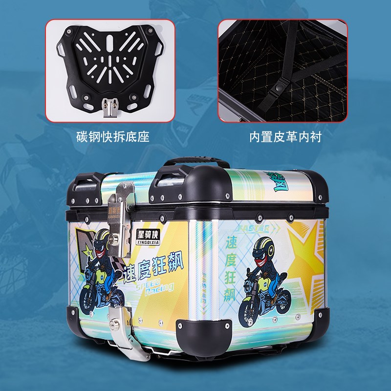 星骑侠无极SR150GT铝合金尾箱SR4Max350摩托车SR250GT后备箱背箱