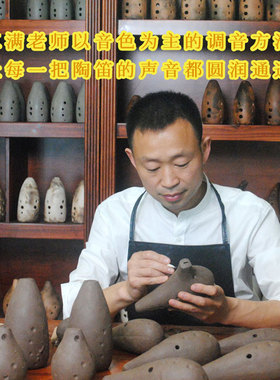 三满陶笛12孔AC初学入门中音C调十二孔山羊胡专业演奏型入门好拿