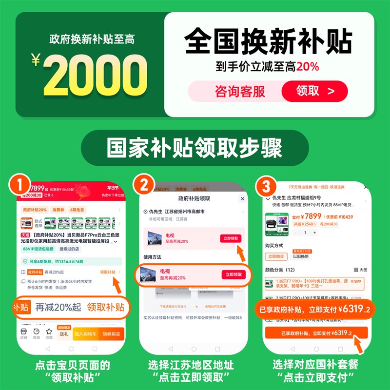 【补贴15%】哈趣Q1投影仪云台一体 小型宿舍学生家用高清真1080P