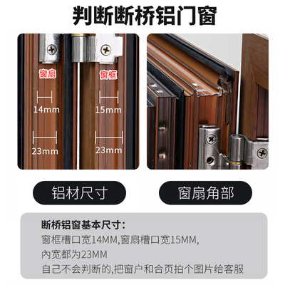 免打孔断桥铝窗户限位器安全锁欧标槽平开窗门通风防坠防盗定位撑