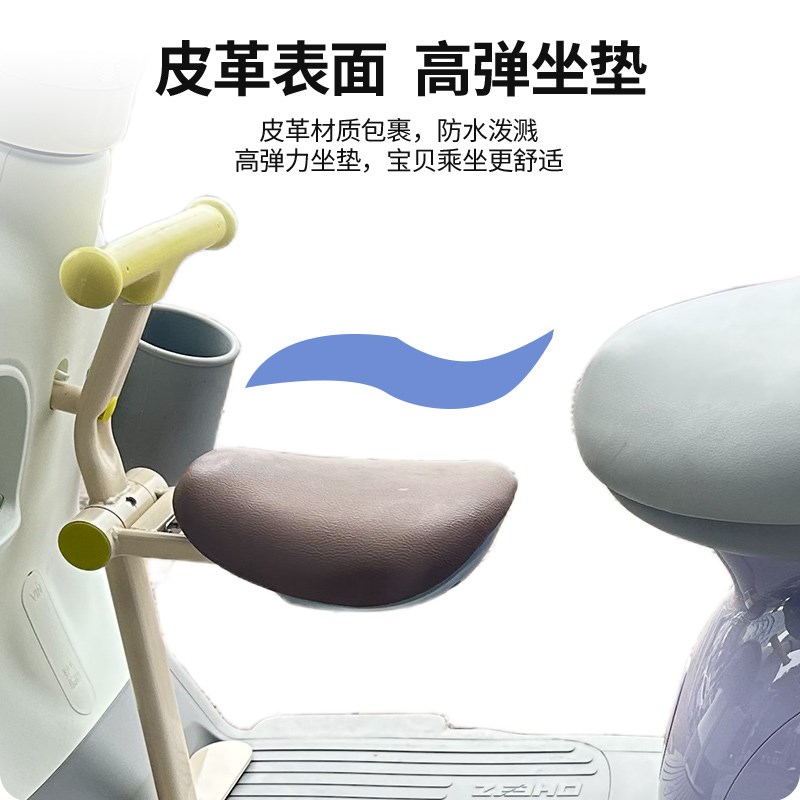 ZEEHO极核MO1儿童座椅极核MO1i折叠宝宝椅电动车儿童椅亲子凳