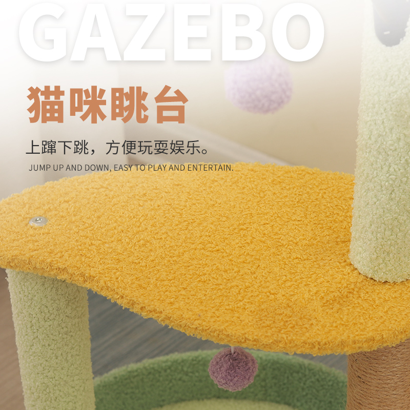 猫爬架猫窝一体小型不占地立式抓板不掉屑幼猫爬柱猫架四季通用