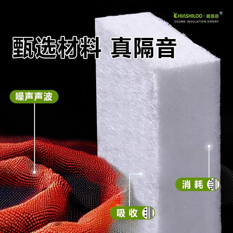 隔音棉墙体聚酯纤维吸音棉隔音板材料卧室家用吊顶填充阻燃消音棉