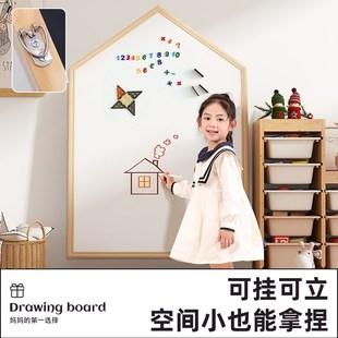 白板双面宝宝绘画玩具家用 儿童画板磁性写字板涂色小黑板支架式