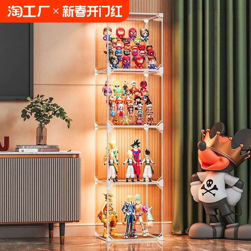 手办展示柜儿童模型玩具收纳盒透明家用防尘置物架积木落地陈列柜