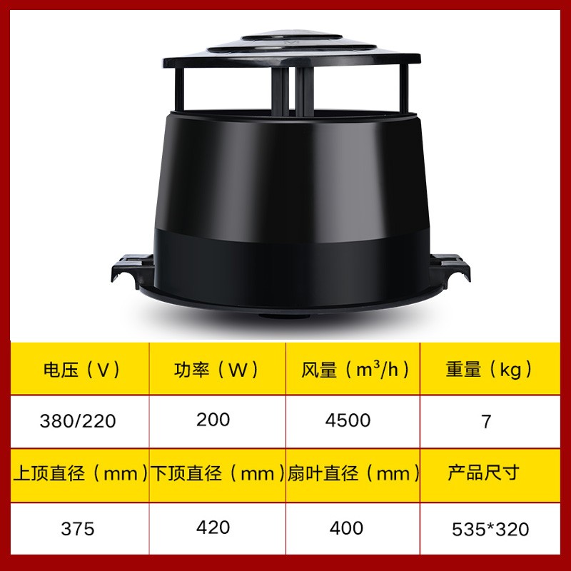 屋顶负压风机工业排风扇房顶排气扇抽风机大棚顶养殖场厂房换气扇