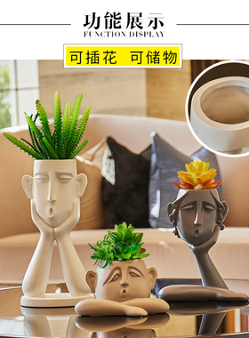 现代简约抽象人物摆件个性创意北欧风格家居装饰品电视柜玄关摆设