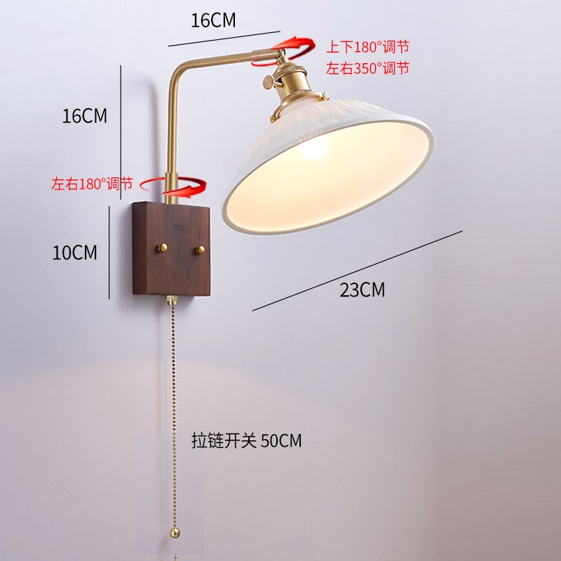 日式侘寂风旋转胡桃木黄铜书房客厅卧室床头卫生间餐厅过道壁灯