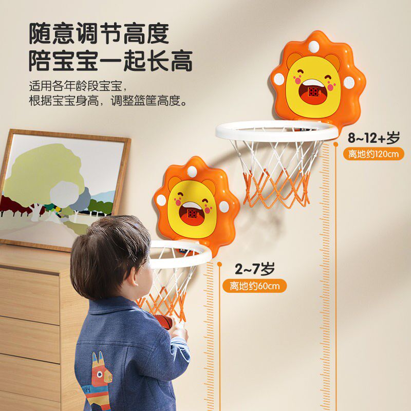 儿童篮球框室内投篮宝宝篮球架1一3岁2婴儿家用球类玩具男孩静音