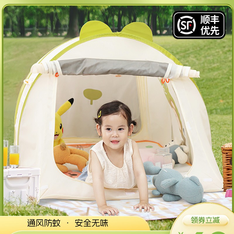 儿童帐篷室内小房子公主城堡男女孩宝宝游戏屋户外便携式折叠速开