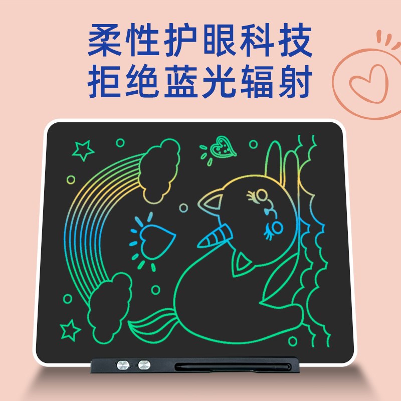 儿童液晶画画板大尺寸可充电手写板涂鸦手绘画家用黑板宝宝写字板
