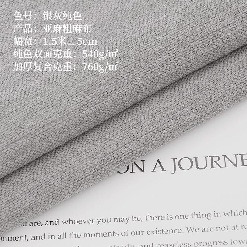 加厚雪尼尔客厅沙发抱枕仿亚麻靠枕套不含芯定做超大号抱枕长方形