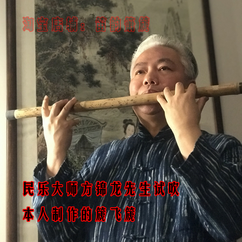 笛韵箫篪稀有古代乐器宫廷雅乐雁飞篪 吹似竹笛子音似洞箫埙燕飞