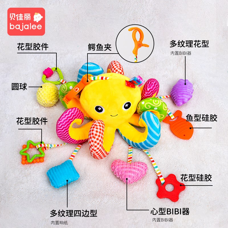 婴儿车玩具挂件拉拉乐推车床铃摇铃车载风铃挂饰安全座椅安抚宝宝