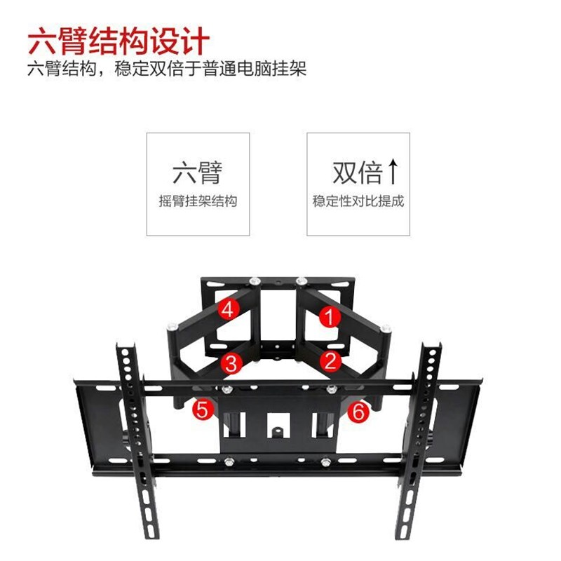 液晶电视机挂架显示器万向伸缩旋转挂墙支架加厚万能通用32-75寸