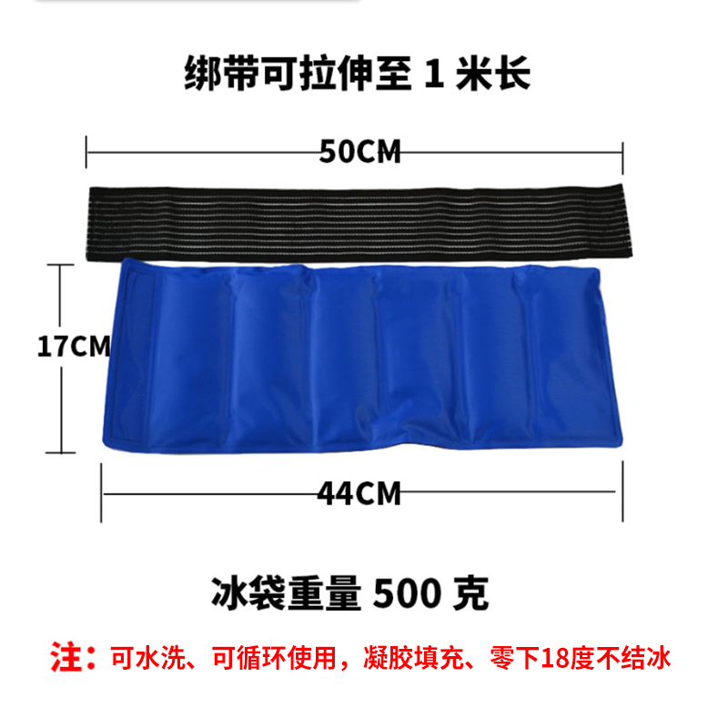 厨师机冰袋烘焙降温冰袋奶油奶泡机揉面机面包机冰袋
