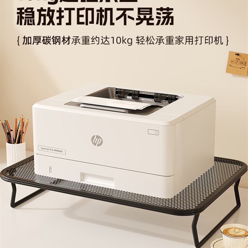 笔记本电脑支架底座烧烤架支撑架家用桌面增高办公桌宿舍散热架子