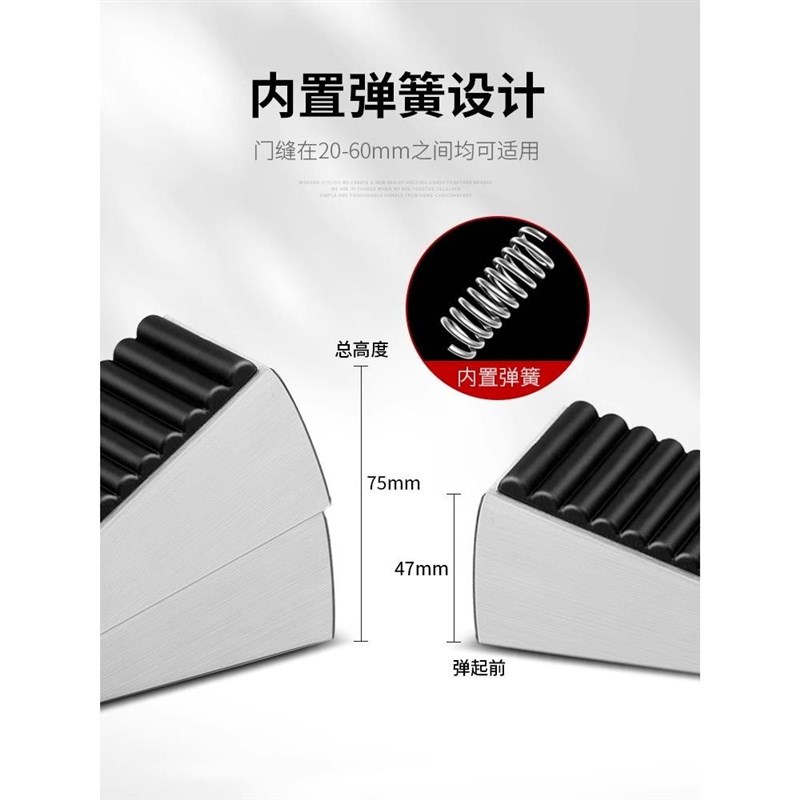 阻门器门塞防撞门吸门阻神器免打孔防风抵门顶门堵门楔子玻璃门