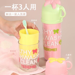 香芋紫三合一旅行洗漱杯套装便携式刷牙漱口杯高颜值儿童牙刷杯子