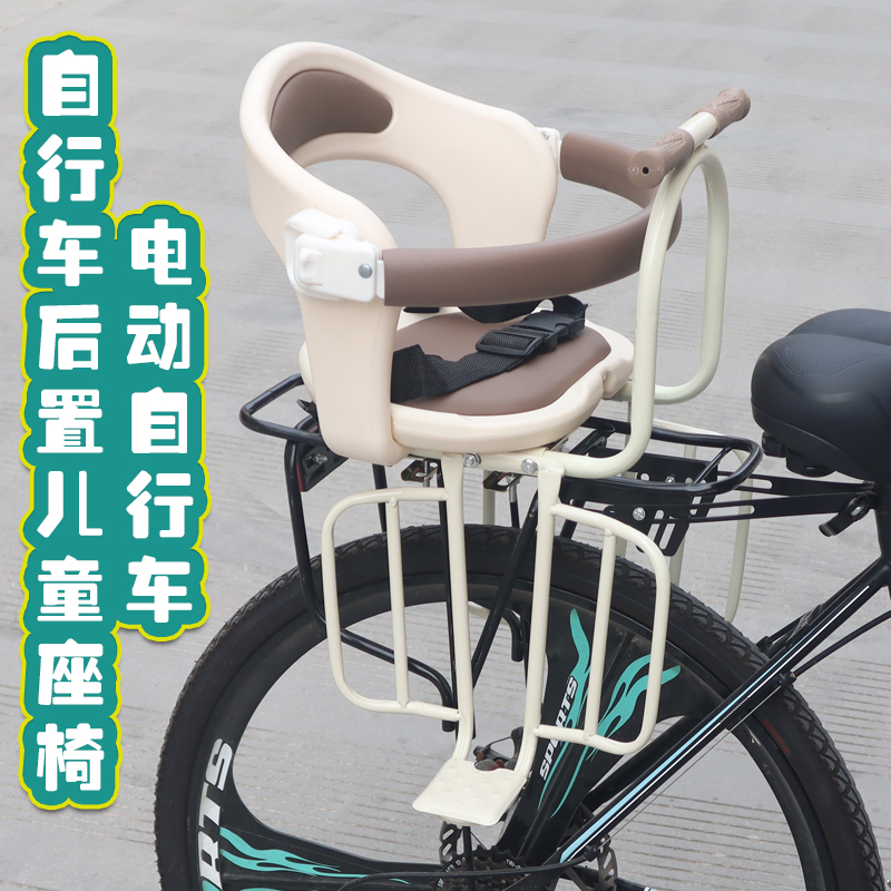 自行车后置儿童座椅山地自行车后置宝宝座椅电动自行车宝宝安全椅