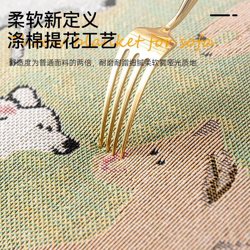 涤棉沙发盖布沙发垫巾沙发套罩单人全盖一整张卡通沙发毯四季通用