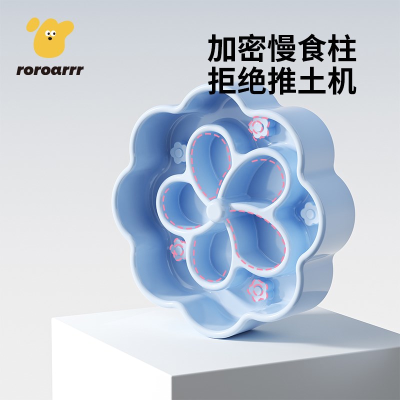 宠物陶瓷花朵慢食碗狗碗防噎小中大型犬狗食盆猫碗喝水碗宠物用品