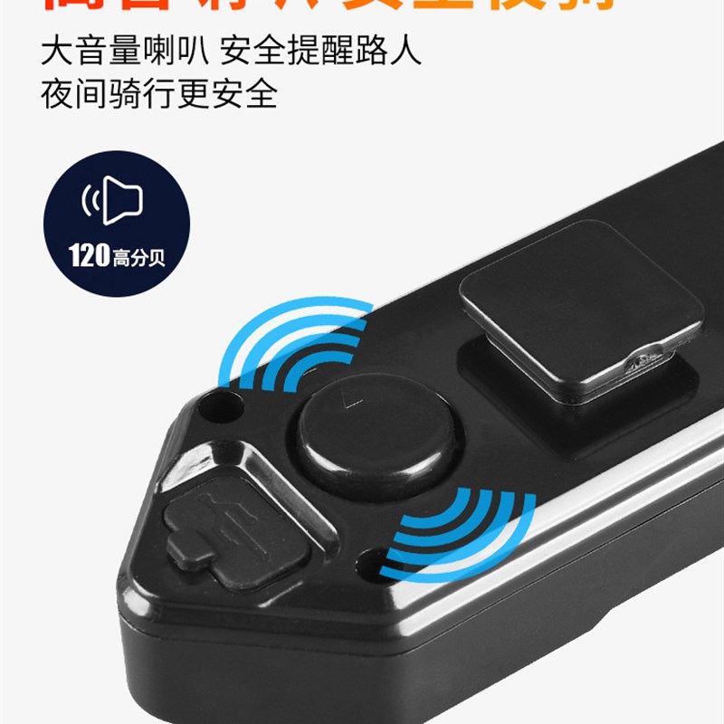 自行车转向灯USB充电自行车尾灯LED无线遥控转向灯警示灯骑行装备