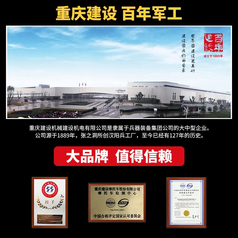 重庆建设汽油机发动机170f打药泵微耕机小型家用抽水机四冲程动力