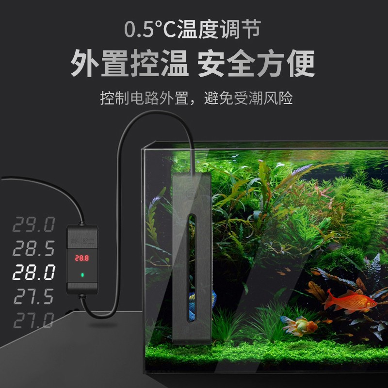 老渔匠鱼缸加热棒自动恒温变频省电乌龟加温棒加热器恒温器老鱼匠