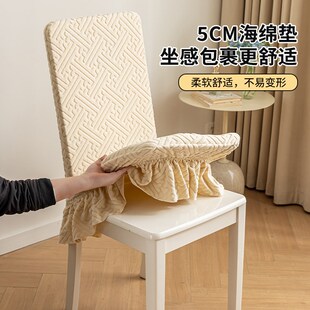 餐椅套罩万能通用凳子套靠背一体家用座椅套 实木椅子套罩2024新款