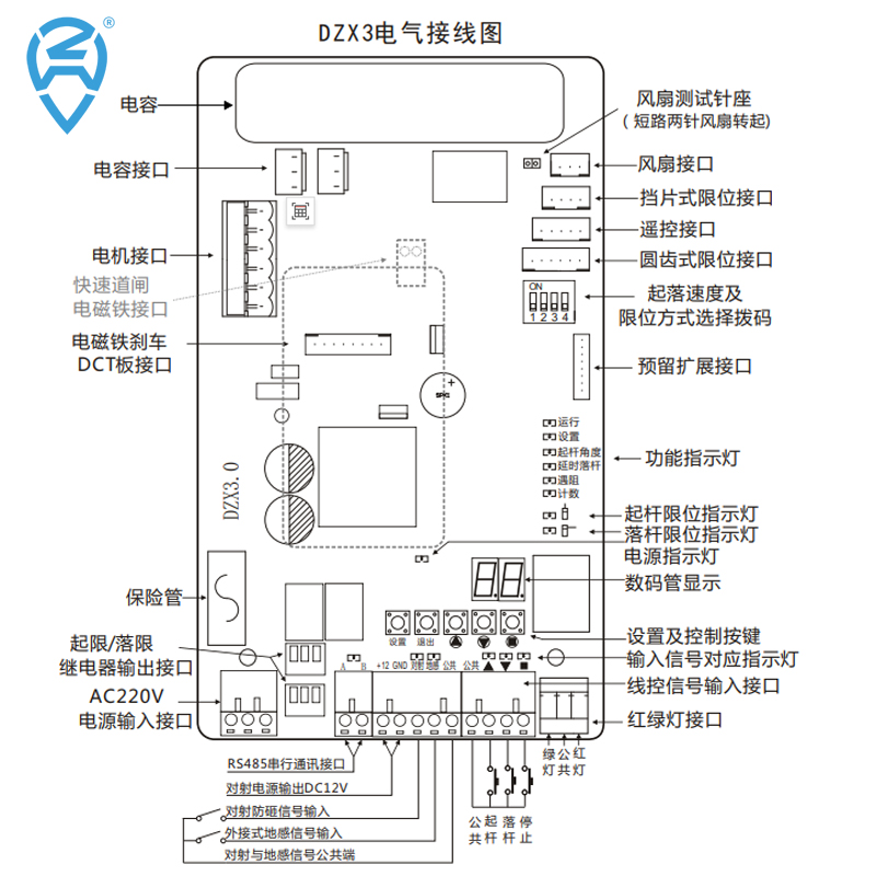 威捷DZX3.2DZJ2DZX2停车场起落杆道闸门控制器主板系统闸机电路板