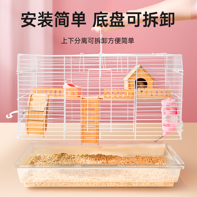 仓鼠笼子金丝熊便宜大的透明47基础笼60用品大全套装豪华别墅