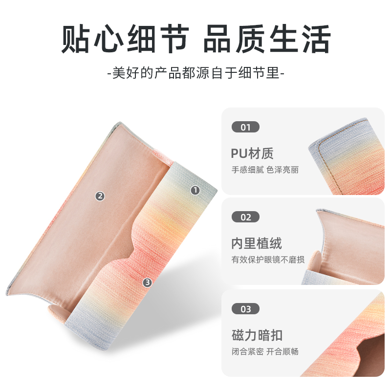 眼镜盒女级感清新便携防抗压轻日系近视彩虹太阳眼睛墨镜收纳包