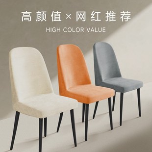 拼色全包凳子套高级万能餐椅套罩四季 雪尼尔弧形椅子套罩新款 通用