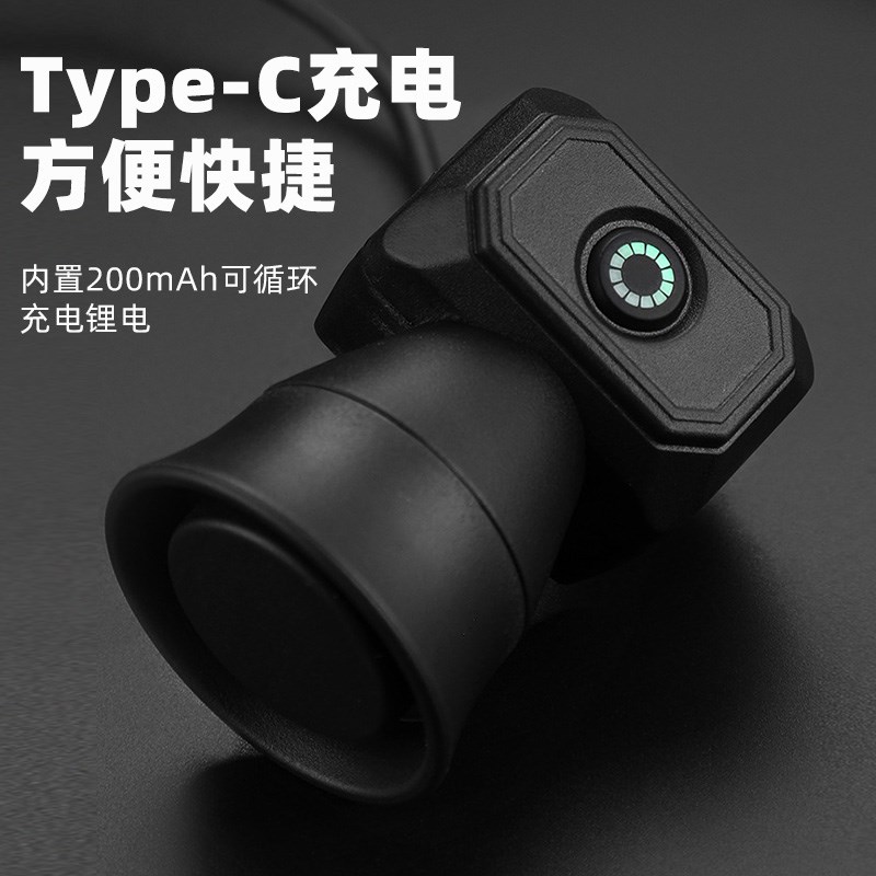 公路山地车儿童平衡电动自行车铃铛超响通用单车小电子喇叭免接线