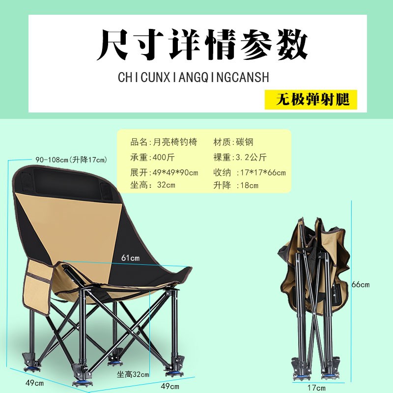 高背月亮椅钓椅加厚舒适可躺钓鱼椅轻便携改装升降新款折叠台钓椅
